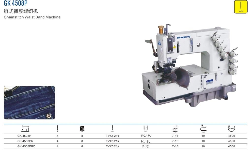 бытовые швейные машины в ташкенте, jack швейные машины в ташкенте цены, Швейная машина Janome, промышленные швейные машины в ташкенте, швейные машинки в узбекистане цены, мини швейная машинка в ташкенте, промышленная машина зигзаг купить в ташкенте, швейные машинки производственные 